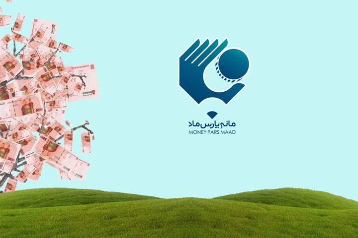 بسته آموزشی گنجینه مانی