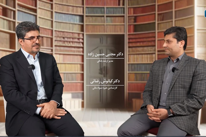 مصاحبه سواد مالی 4